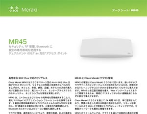 MR45 | Cisco Meraki